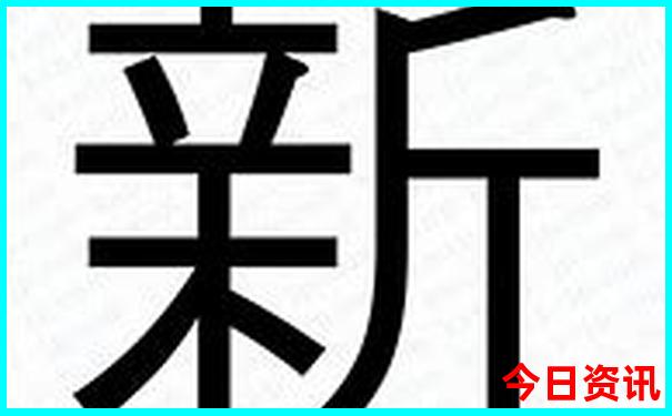 川西旅游攻略最佳线路4天